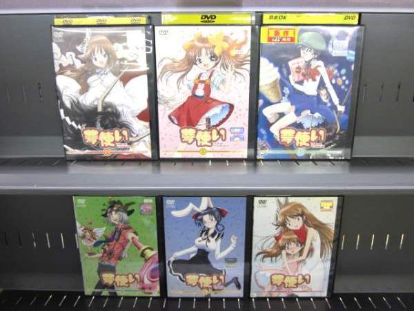 夢使いの全巻セットが超激安で買えちゃいます アニメdvd の全巻セットを格安購入するならコチラ